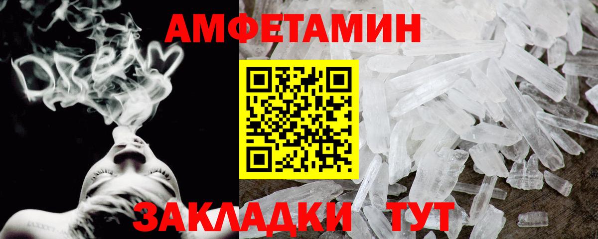 Амфетамин 98% Дзержинский