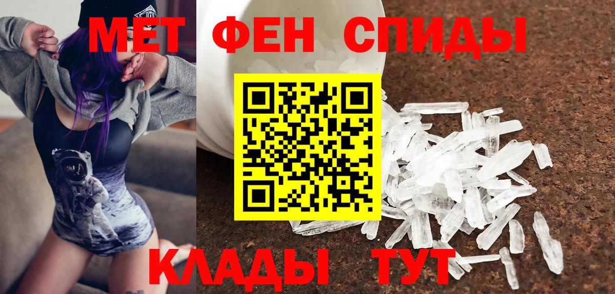 Амфетамин 97%  АМФЕТАМИН  Дзержинский  маркетплейс телеграм  АМФ  Вход с VPN 