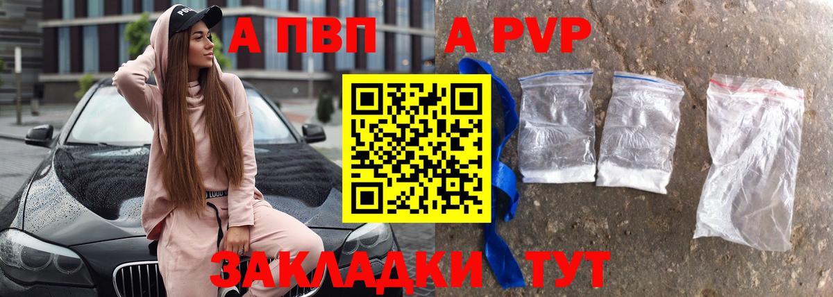 Alpha PVP СК Дзержинский