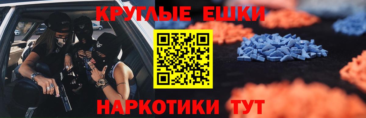 ЭКСТАЗИ mix  Ecstasy louis Vuitton  Вход с VPN  Дзержинский 