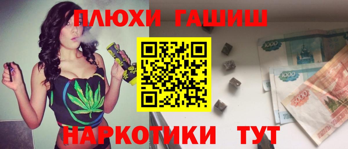 Гашиш Изолятор  ГАШ гарик  Вход с VPN  купить  сайты  Дзержинский 