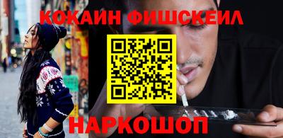 мдма Ливны