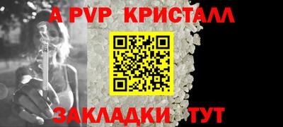 мдма Ливны