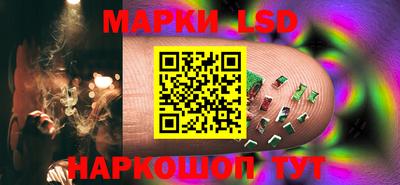 марки lsd Лесосибирск