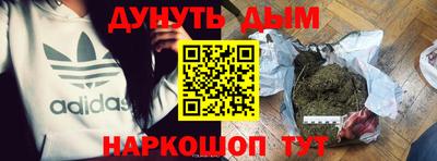 мдма Ливны