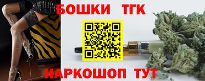 мдма Ливны