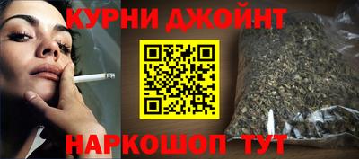 мдма Ливны