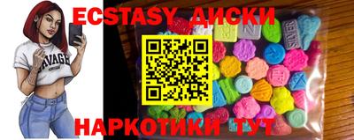 марки lsd Лесосибирск