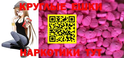 мдма Ливны