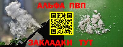 мдма Ливны