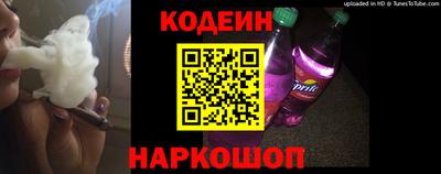 мдма Ливны