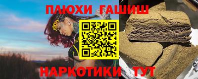 мдма Ливны