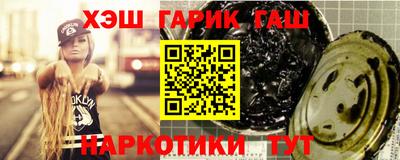 мдма Ливны