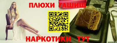 мдма Ливны