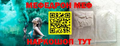 мдма Ливны