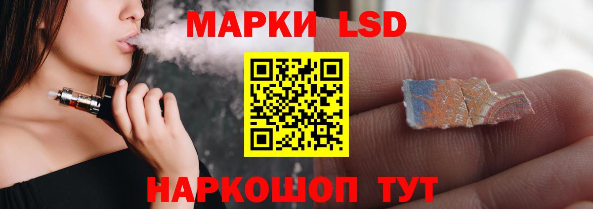 LSD-25 экстази ecstasy  Лсд 25 экстази ecstasy  Вход с VPN  Дзержинский 