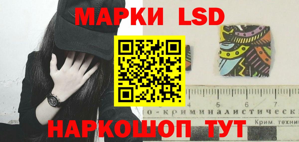 Лсд 25 экстази ecstasy Дзержинский