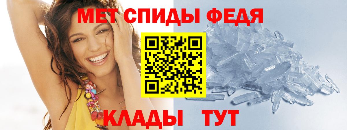 Первитин пудра  Вход с VPN  Дзержинский 