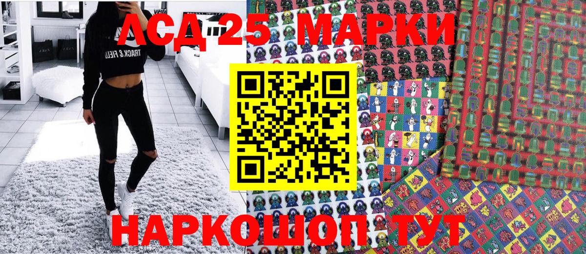 Дзержинский  Марки NBOMe 1,5мг  Марки NBOMe 1,5мг  Вход с VPN 