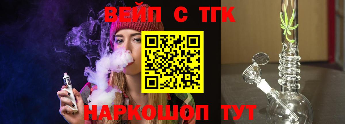 Дистиллят ТГК концентрат Дзержинский