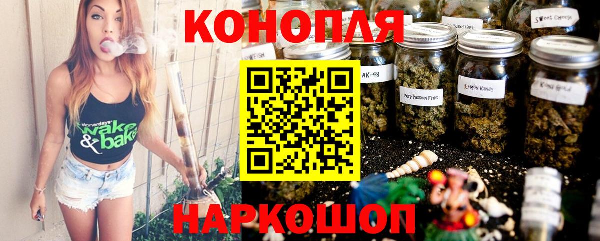 Каннабис THC 21% Дзержинский