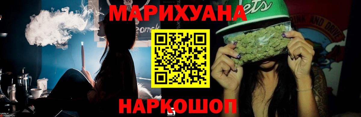 Дзержинский  Бошки Шишки индика  Каннабис SATIVA & INDICA  Конопля VHQ  Каннабис OG Kush  Вход с VPN 